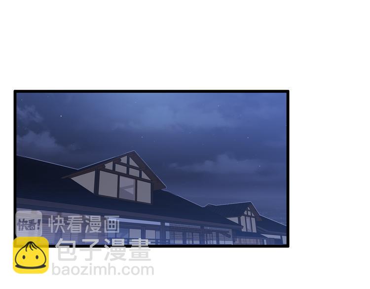 第92话 忍术再现！爷青回！(1/3)-第70话