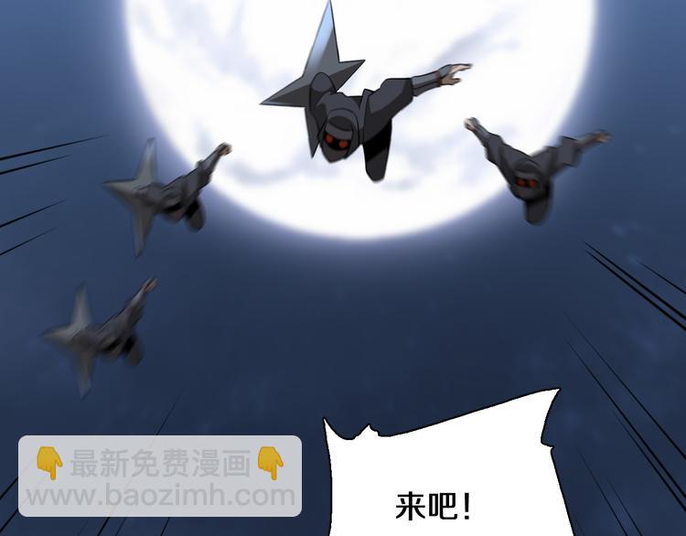 第93话 策反计划(1/3)-第94话