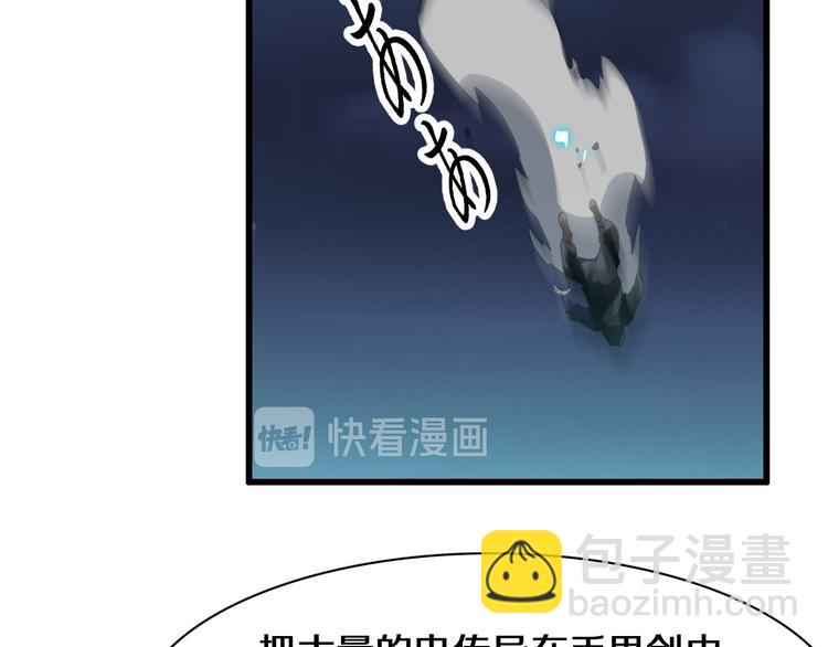 第93话 策反计划(1/3)-第94话