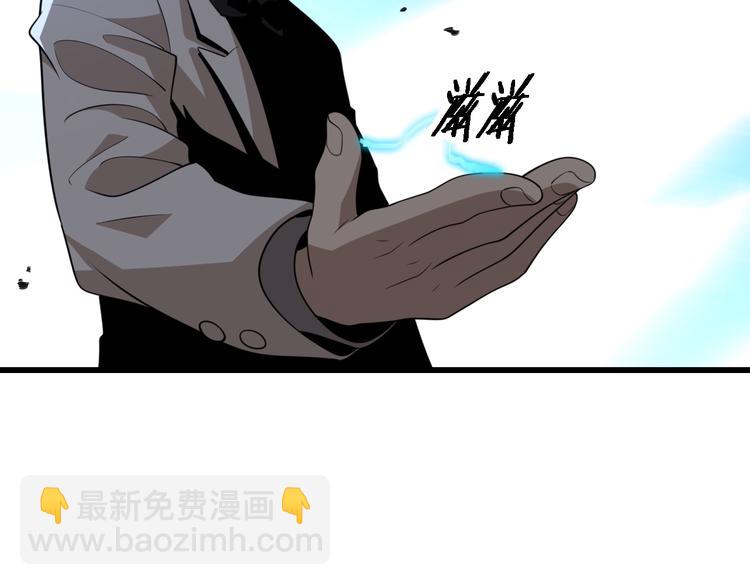 第93话 策反计划(1/3)-第94话