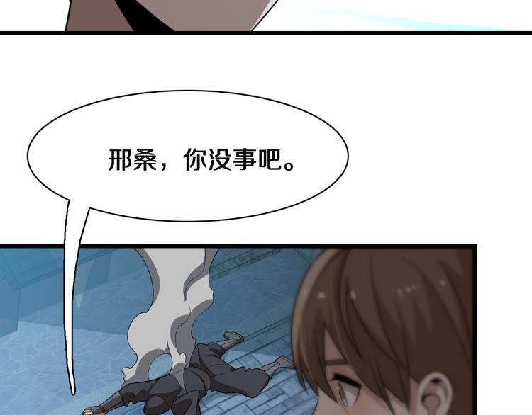 第93话 策反计划(1/3)-第94话