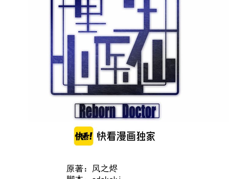 第93话 策反计划(1/3)-第94话