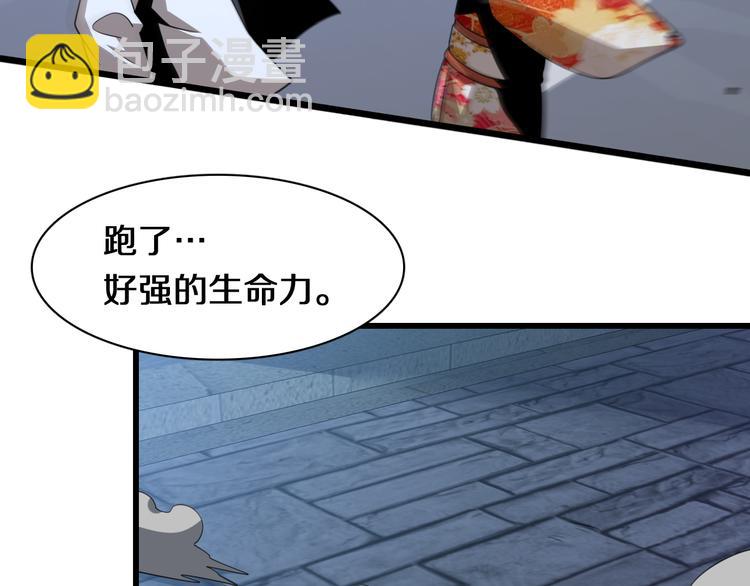 第93话 策反计划(1/3)-第94话