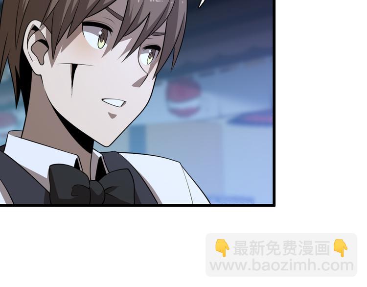 第93话 策反计划(1/3)-第94话