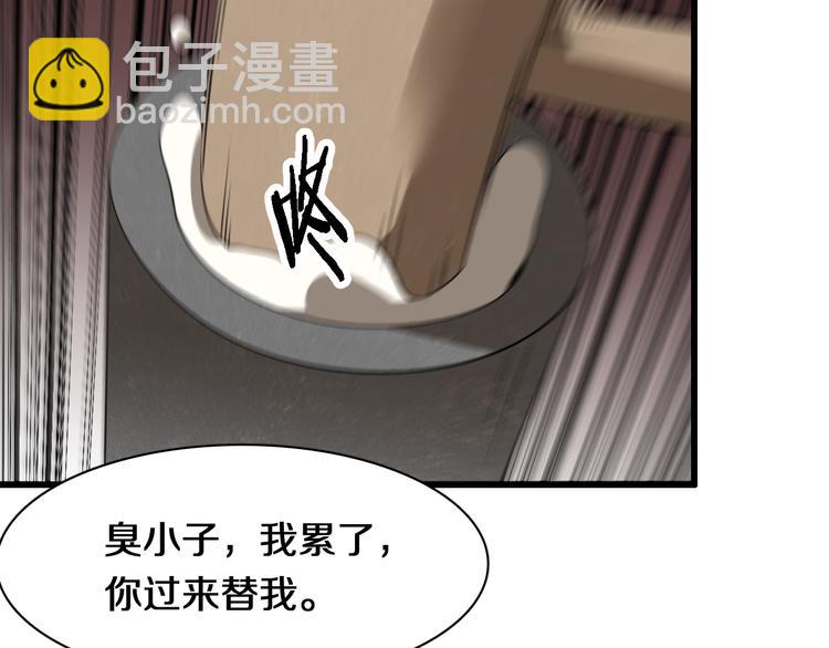 第93话 策反计划(1/3)-第94话