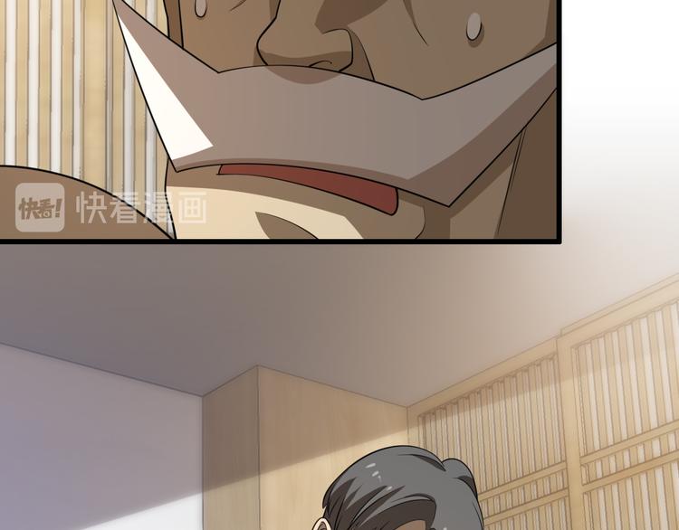 第93话 策反计划(1/3)-第94话