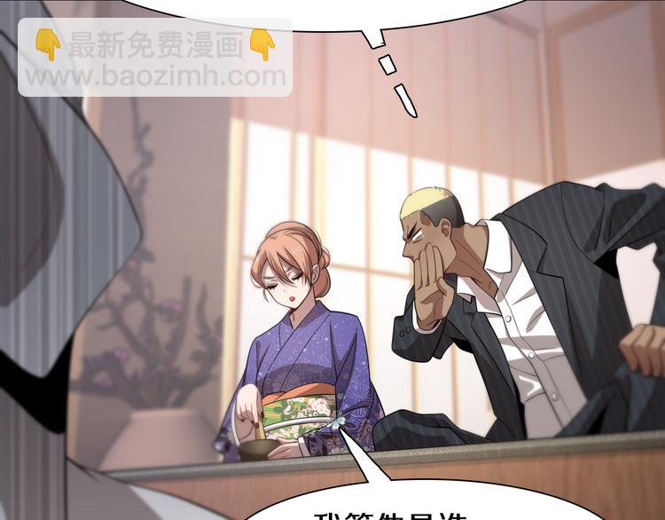 第95话 男人的尊严(1/2)-第96话