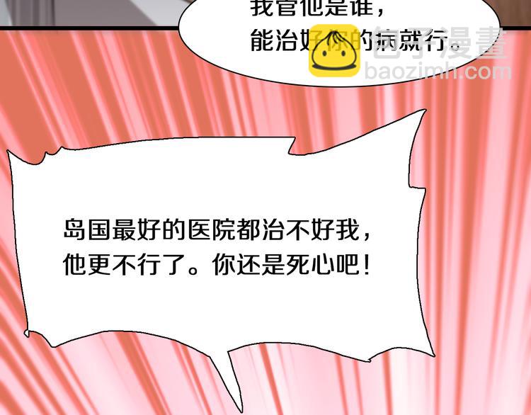 第95话 男人的尊严(1/2)-第96话