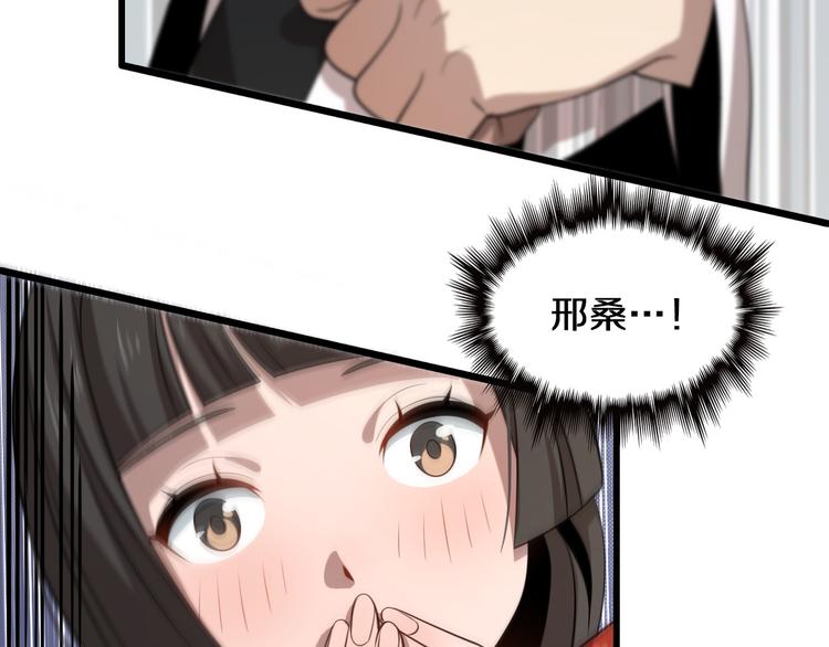 第95话 男人的尊严(1/2)-第96话