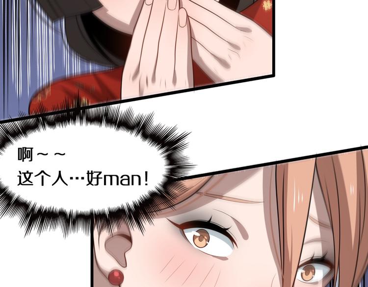 第95话 男人的尊严(1/2)-第96话