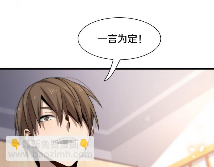 第95话 男人的尊严(1/2)-第96话