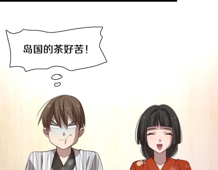 第95话 男人的尊严(1/2)-第96话