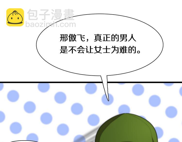 第97话 主角又挂了？(1/2)-第98话