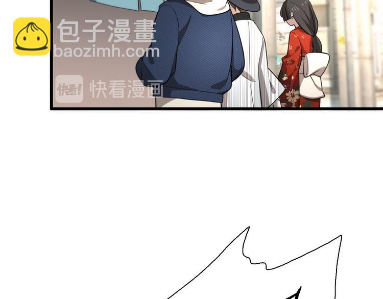 第97话 主角又挂了？(1/2)-第98话