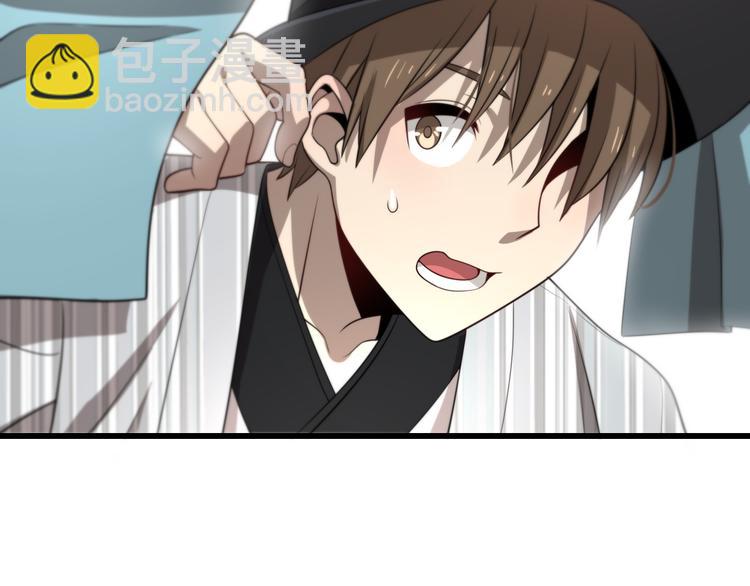 第97话 主角又挂了？(1/2)-第98话