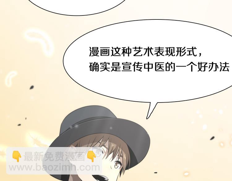 第97话 主角又挂了？(1/2)-第98话