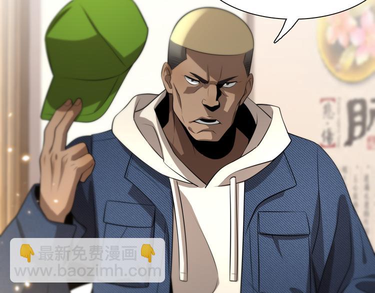 第97话 主角又挂了？(1/2)-第98话