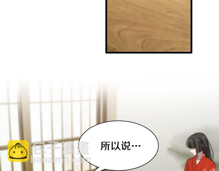 第97话 主角又挂了？(1/2)-第98话