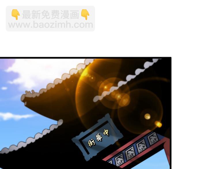 第97话 主角又挂了？(1/2)-第98话