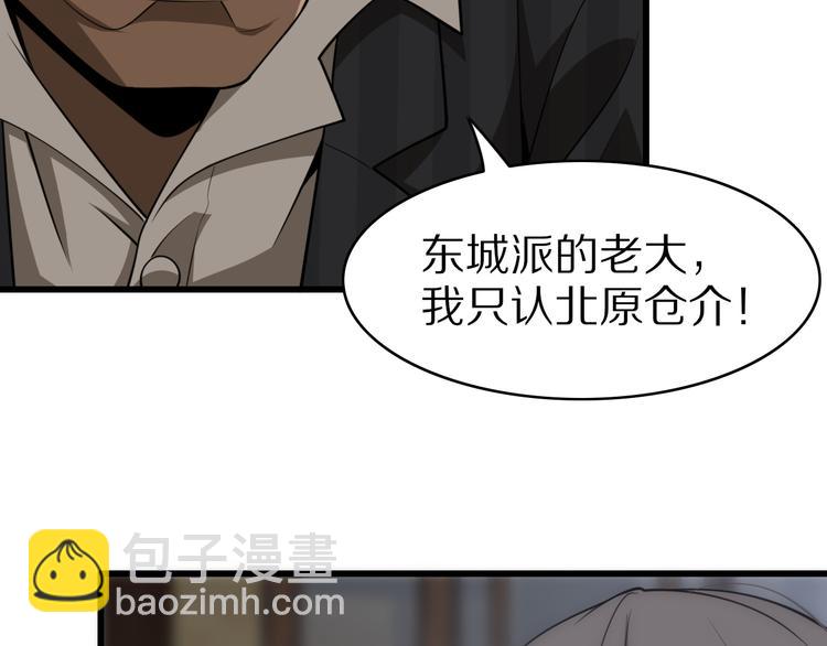 第99话 复活(1/3)-第100话