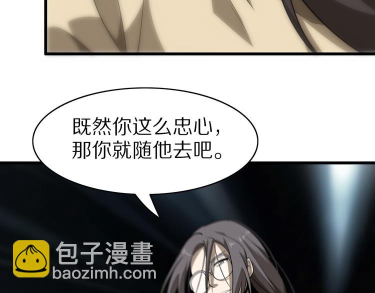 第99话 复活(1/3)-第100话