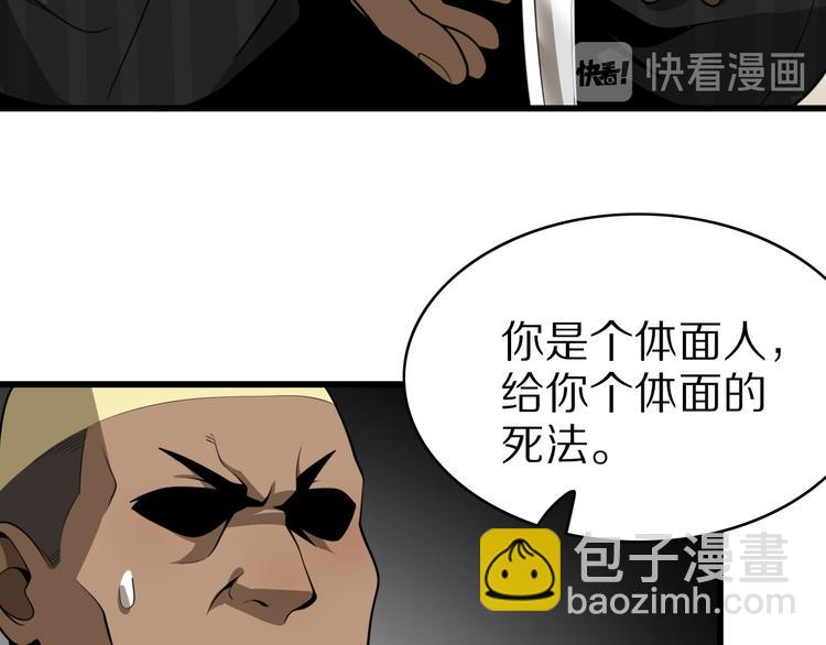 第99话 复活(1/3)-第100话