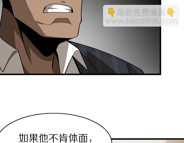 第99话 复活(1/3)-第100话