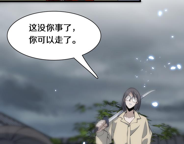 第99话 复活(1/3)-第100话