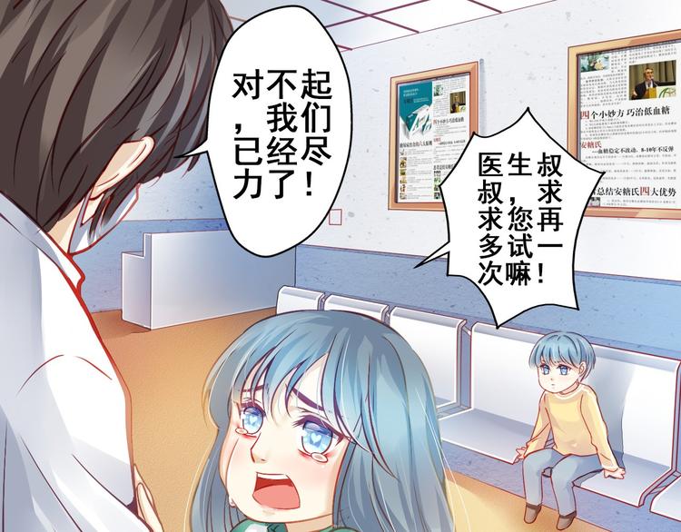 第2话 决定(1/2)-第2话