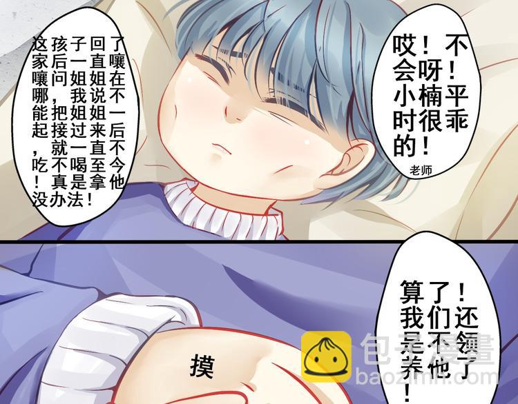 第2话 决定(1/2)-第2话