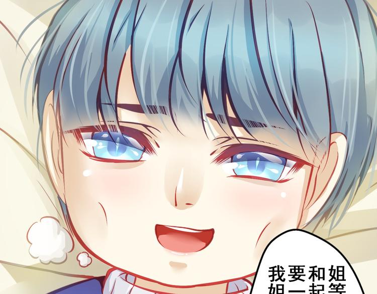 第2话 决定(1/2)-第2话