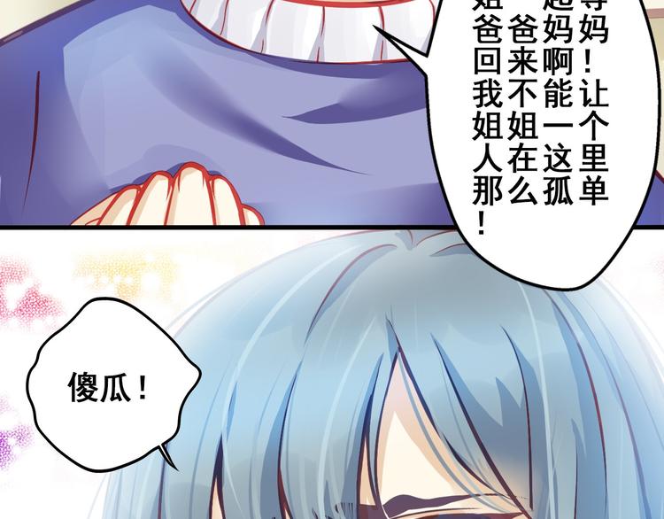 第2话 决定(1/2)-第2话