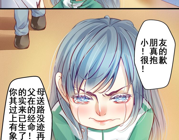 第2话 决定(1/2)-第2话