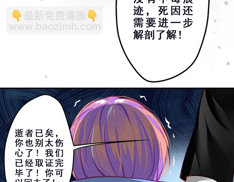 第2话 决定(1/2)-第2话