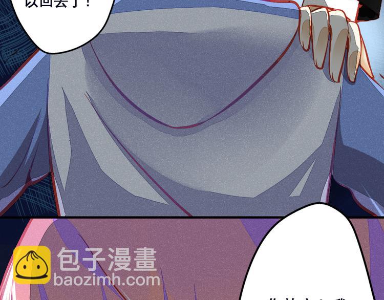 第2话 决定(1/2)-第2话