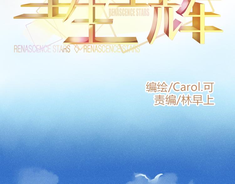 第2话 决定(1/2)-第2话