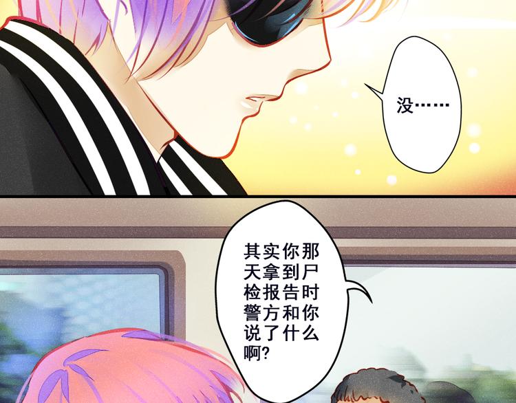 第2话 决定(1/2)-第2话