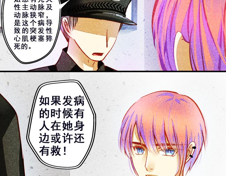 第2话 决定(1/2)-第2话