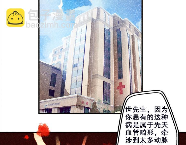 第2话 决定(1/2)-第2话