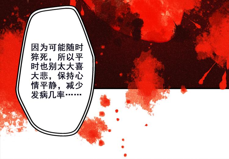 第2话 决定(1/2)-第2话