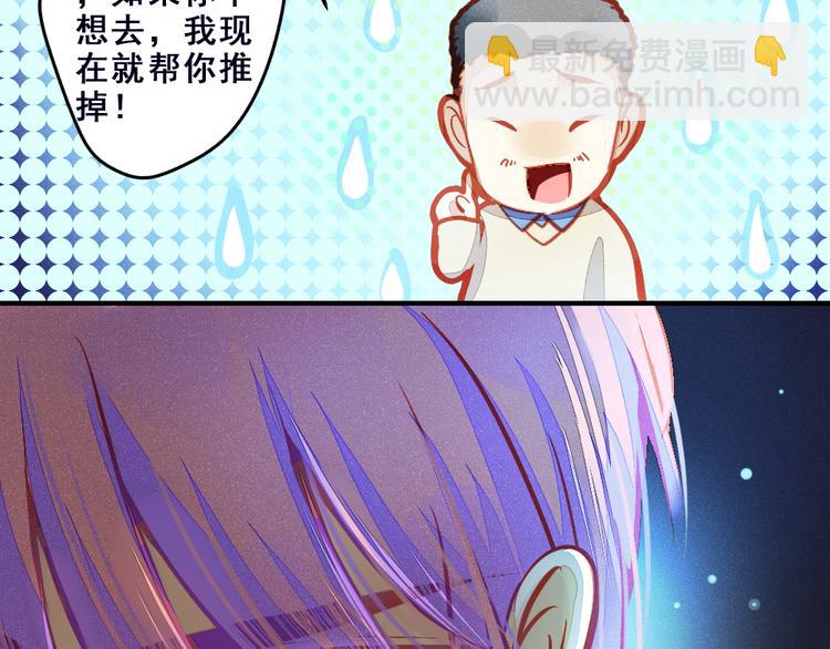 第2话 决定(1/2)-第2话