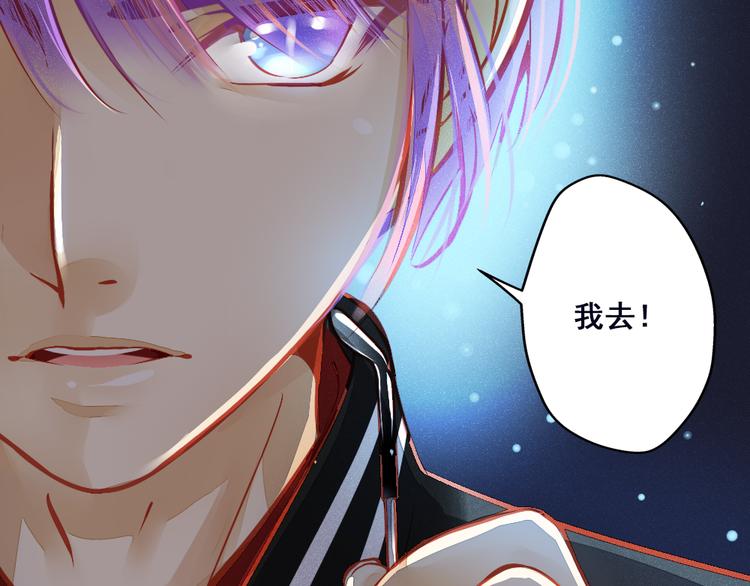 第2话 决定(1/2)-第2话