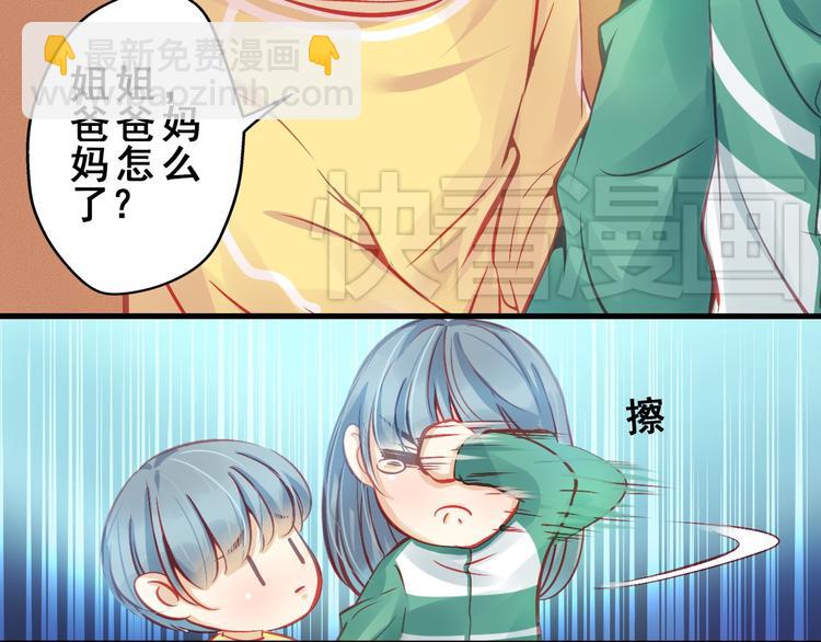 第2话 决定(1/2)-第2话