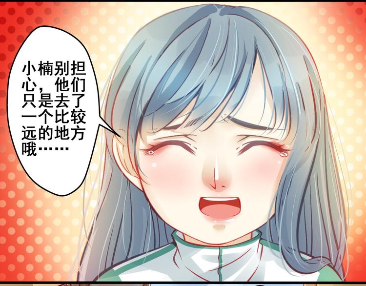 第2话 决定(1/2)-第2话