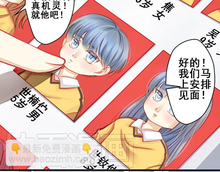 第2话 决定(1/2)-第2话