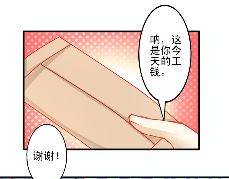 第12话 她好像是我最重要的人(1/2)-第12话