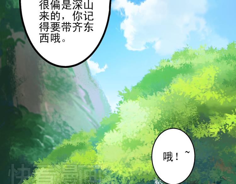 第12话 她好像是我最重要的人(1/2)-第12话