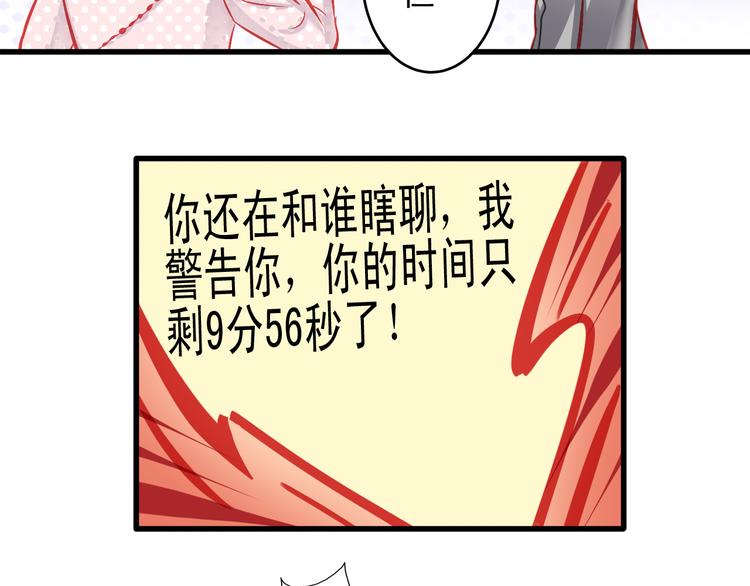 第12话 她好像是我最重要的人(1/2)-第12话