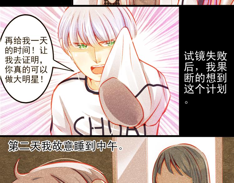 第12话 她好像是我最重要的人(1/2)-第12话