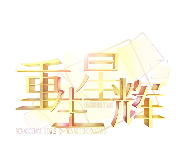 第12话 她好像是我最重要的人(1/2)-第12话